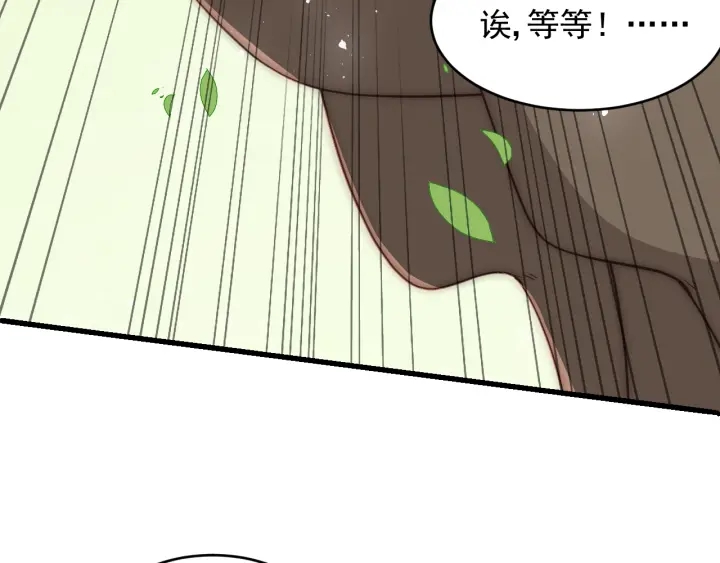 第70话 出门散心27