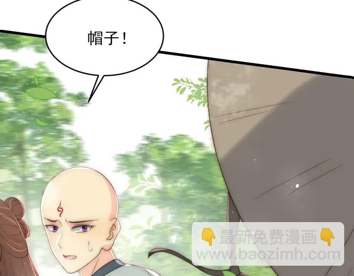 第70话 出门散心28