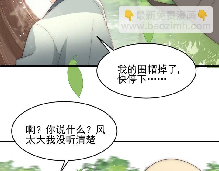 第70话 出门散心29