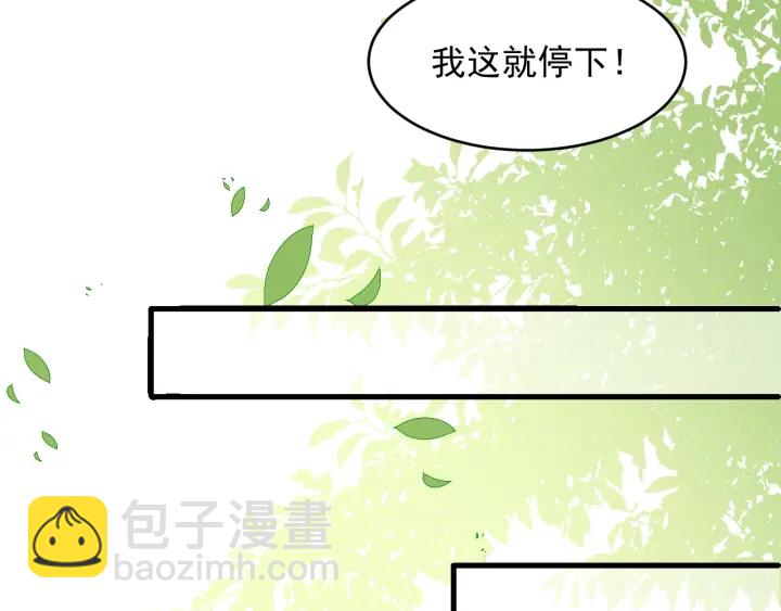 第70话 出门散心38