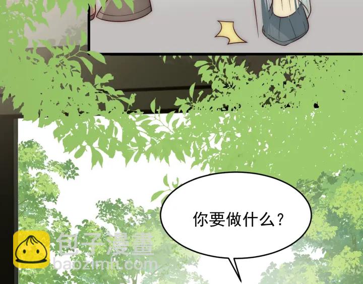 第70话 出门散心42