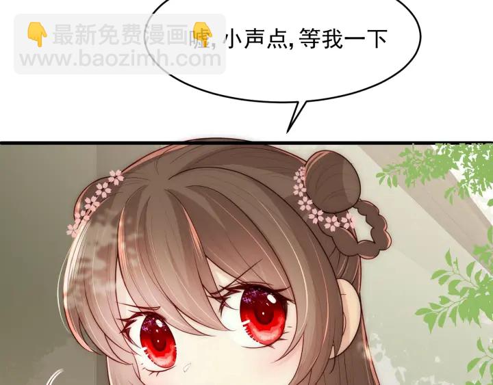 第70话 出门散心45