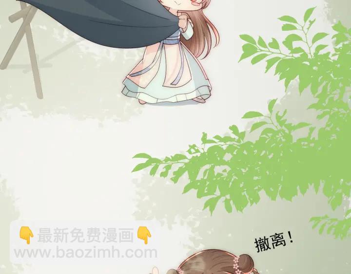 第70话 出门散心52