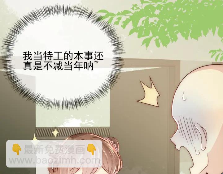第70话 出门散心54