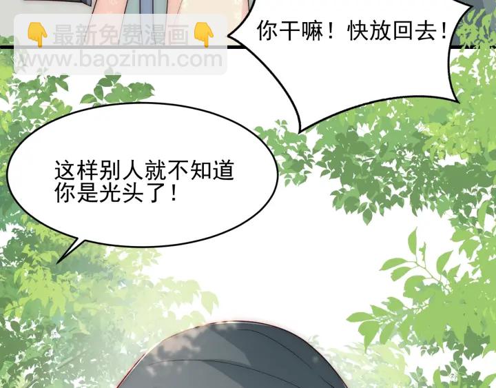 第70话 出门散心56