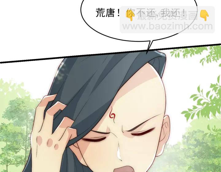第70话 出门散心59