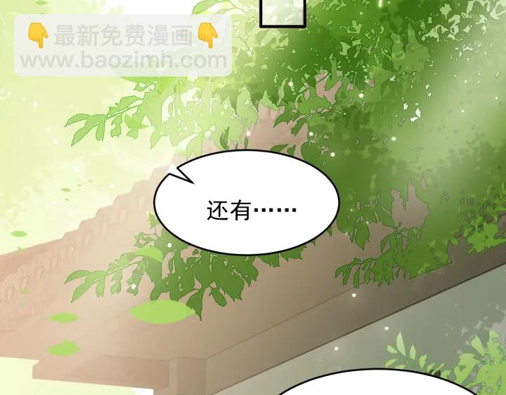 第70话 出门散心6