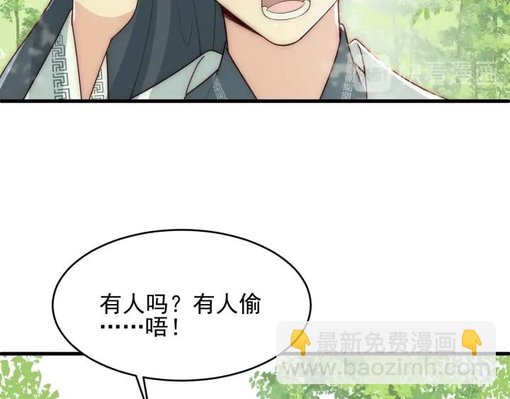第70话 出门散心60