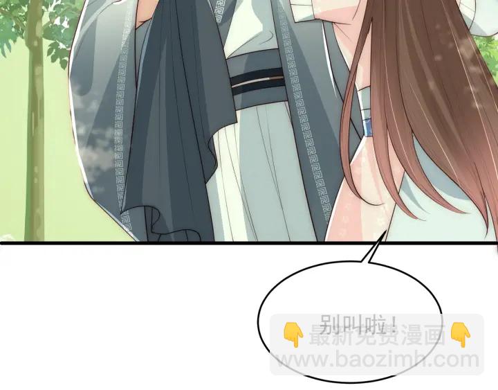 第70话 出门散心62