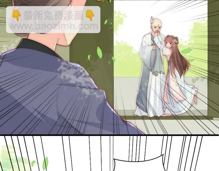 第70话 出门散心65