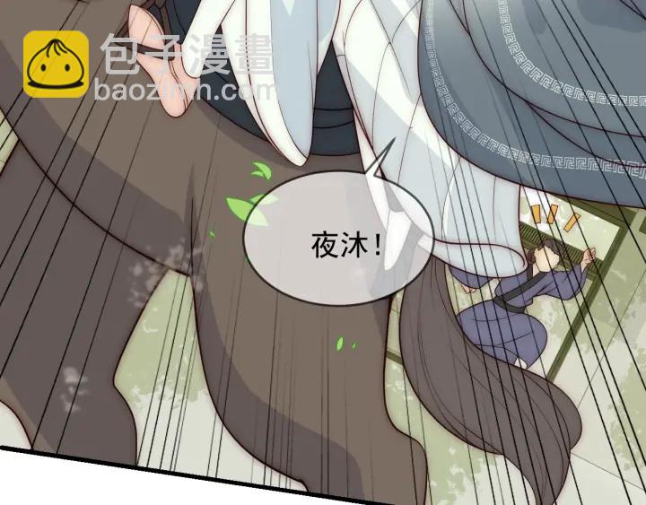 第70话 出门散心69