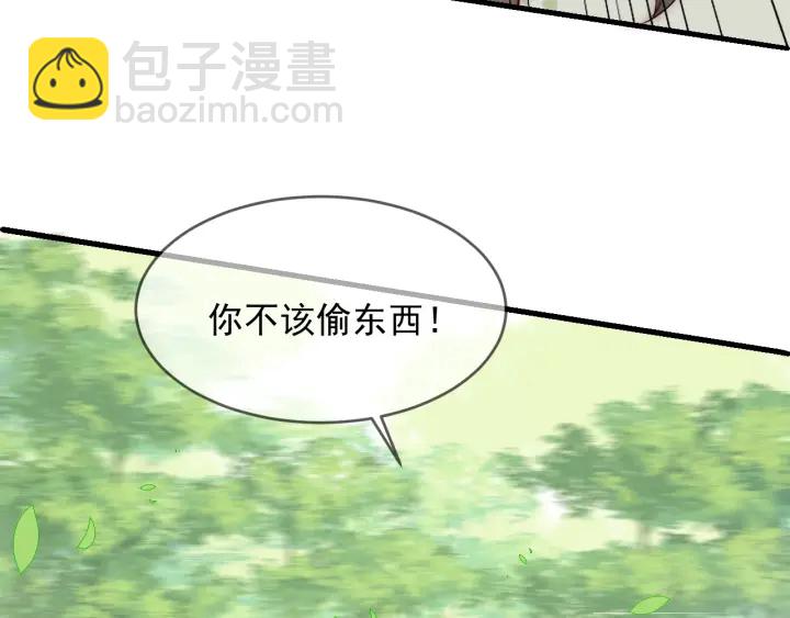 第70话 出门散心70