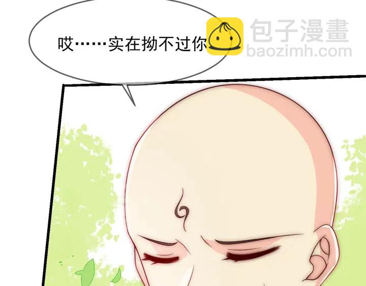 第70话 出门散心78