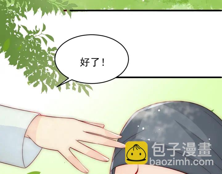 第70话 出门散心84