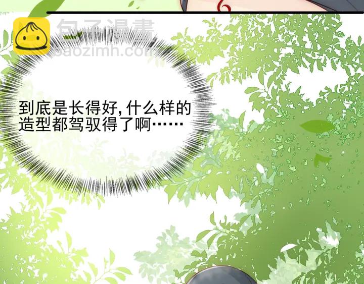 第70话 出门散心85