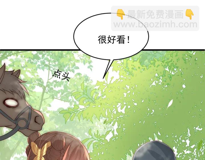 第70话 出门散心88
