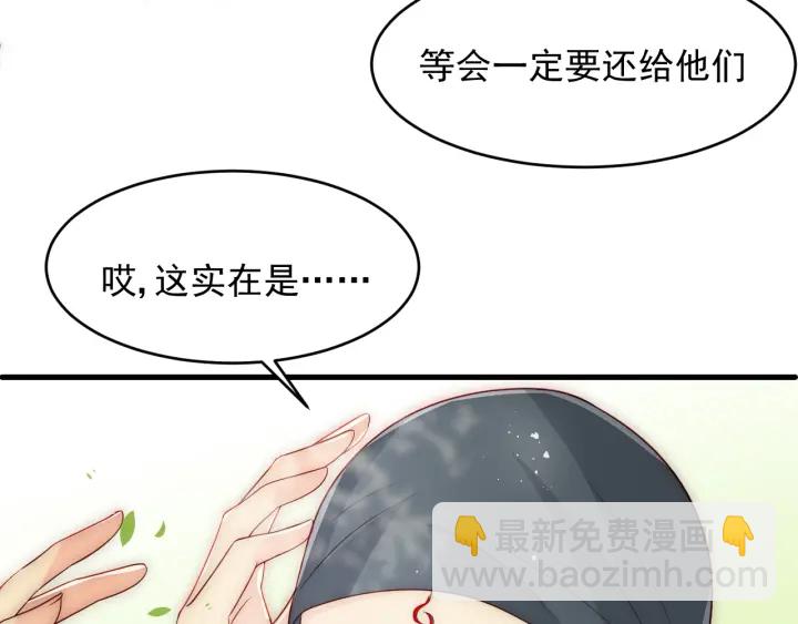 第70话 出门散心90