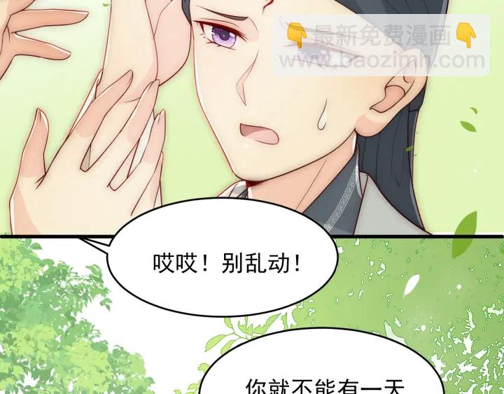 第70话 出门散心91