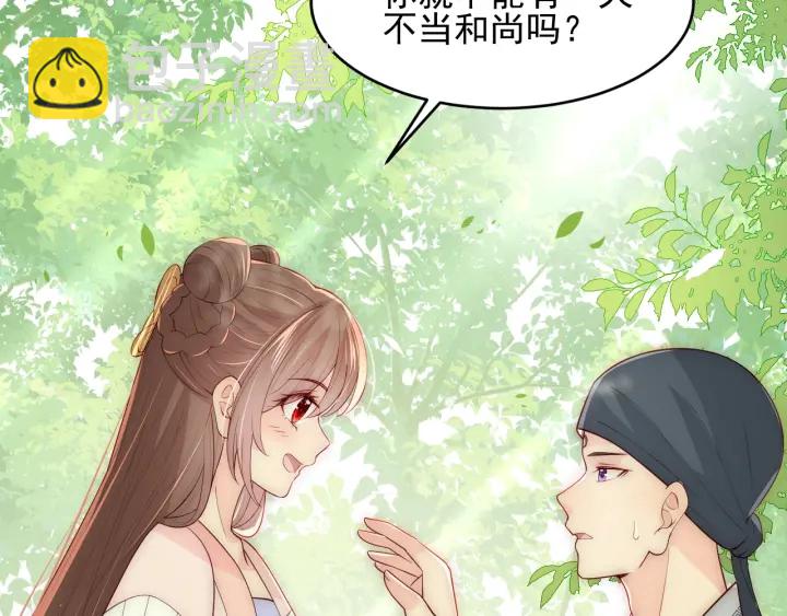第70话 出门散心92