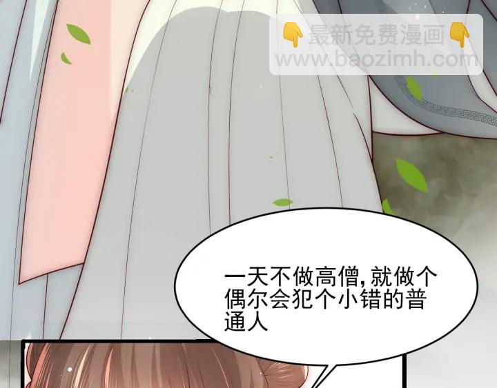 第70话 出门散心94