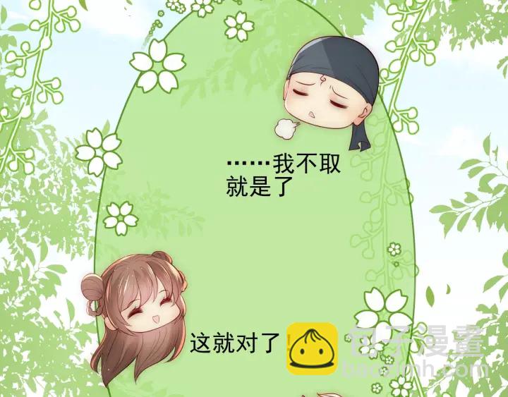 第70话 出门散心97