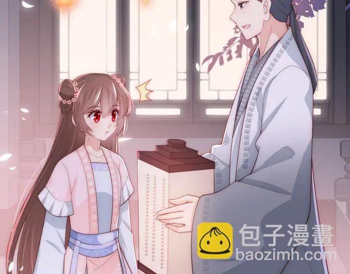 第72话 第一次 “约会”107