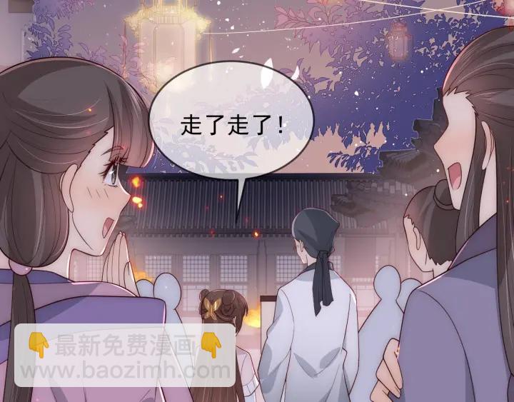 第72话 第一次 “约会”113