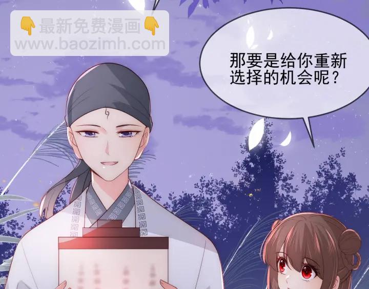 第72话 第一次 “约会”127