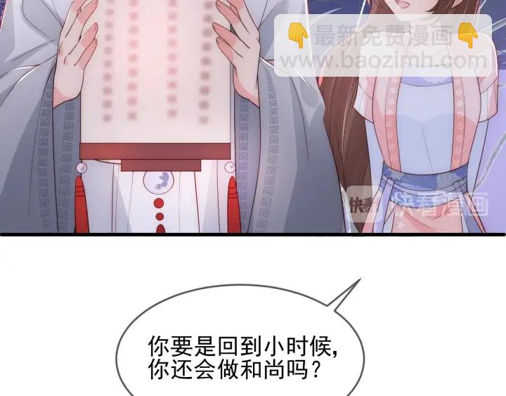 第72话 第一次 “约会”128