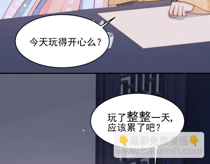 第72话 第一次 “约会”138