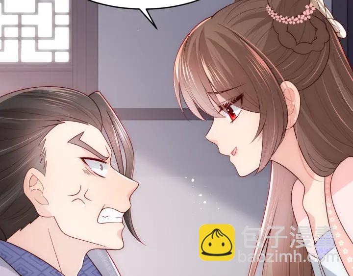 第72话 第一次 “约会”14