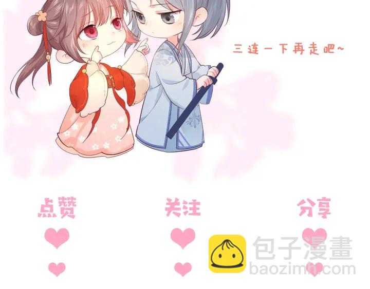 第72话 第一次 “约会”144
