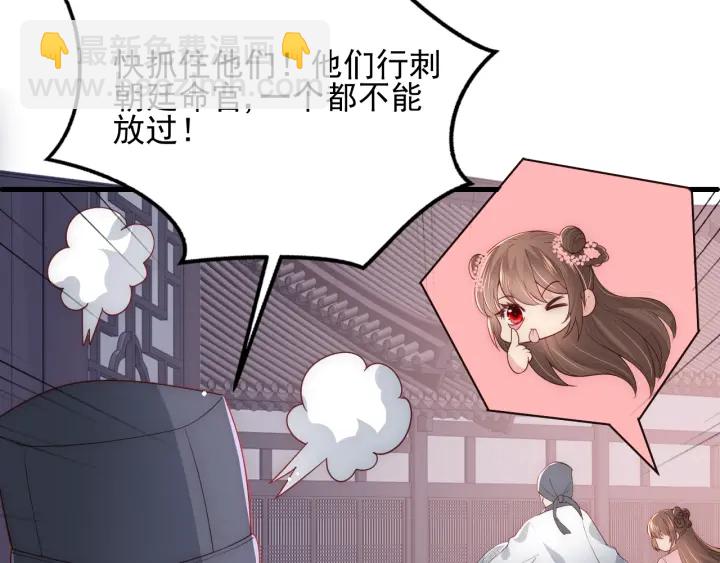 第72话 第一次 “约会”35
