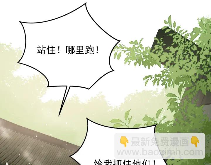 第72话 第一次 “约会”38