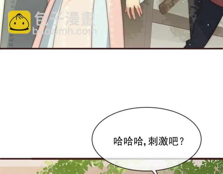 第72话 第一次 “约会”45