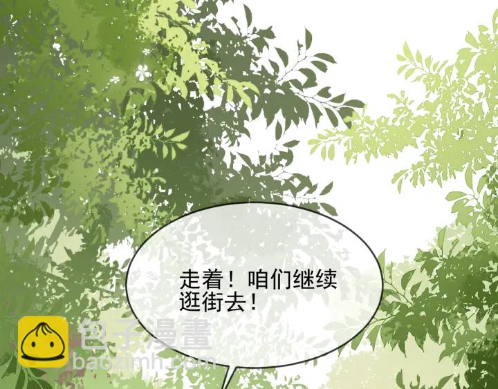 第72话 第一次 “约会”49