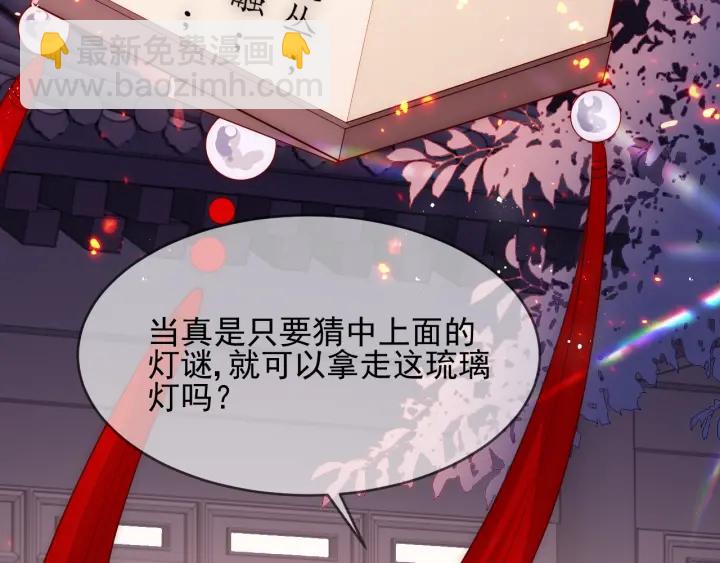 第72话 第一次 “约会”72