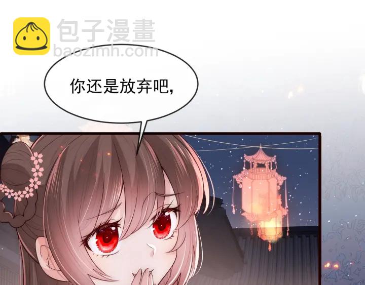 第72话 第一次 “约会”76