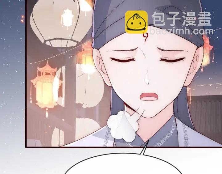 第72话 第一次 “约会”78
