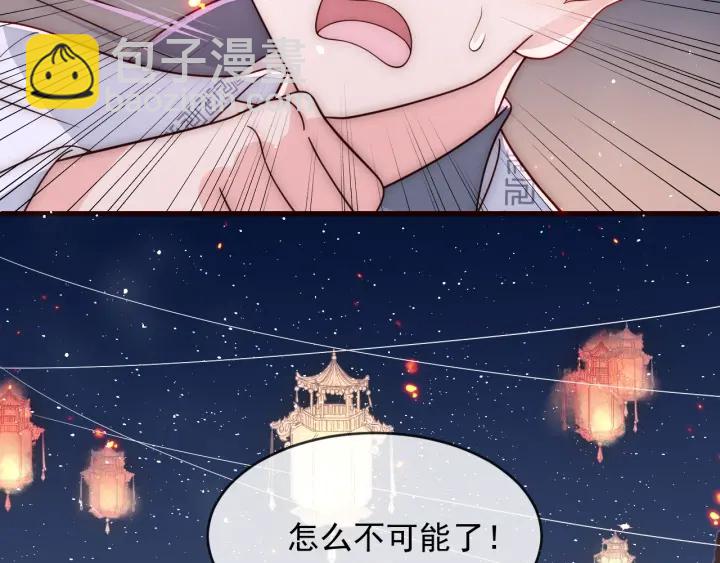 第72话 第一次 “约会”87