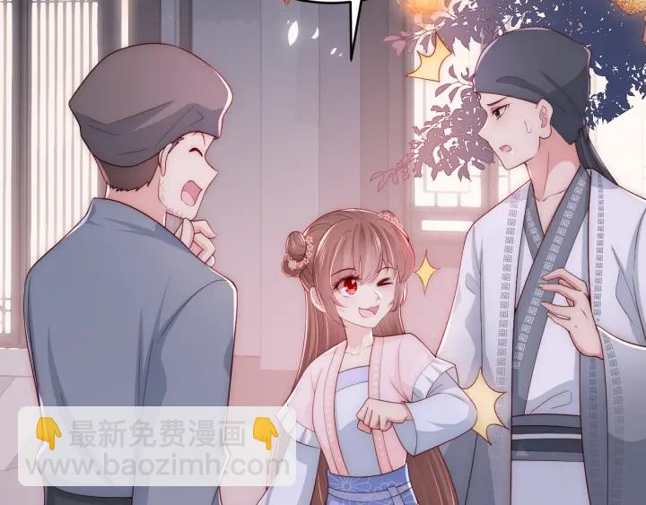 第72话 第一次 “约会”92