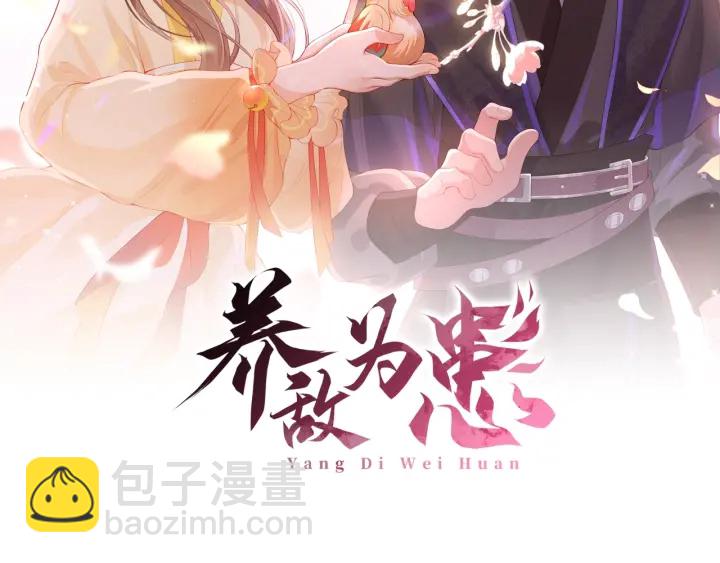 第73话 我想要的只有你1