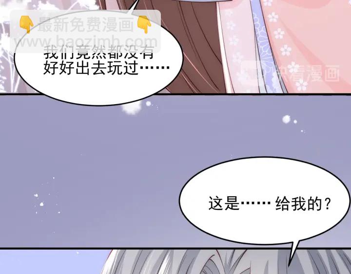 第73话 我想要的只有你103