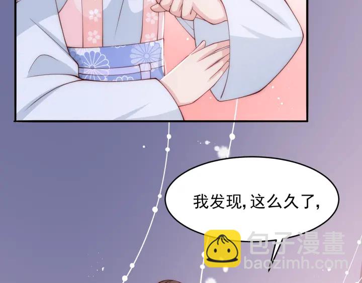 第73话 我想要的只有你104