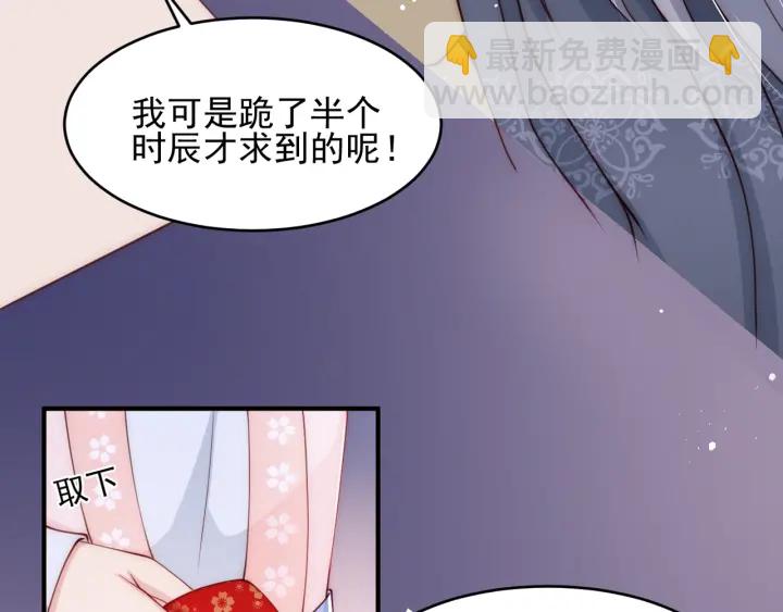 第73话 我想要的只有你113