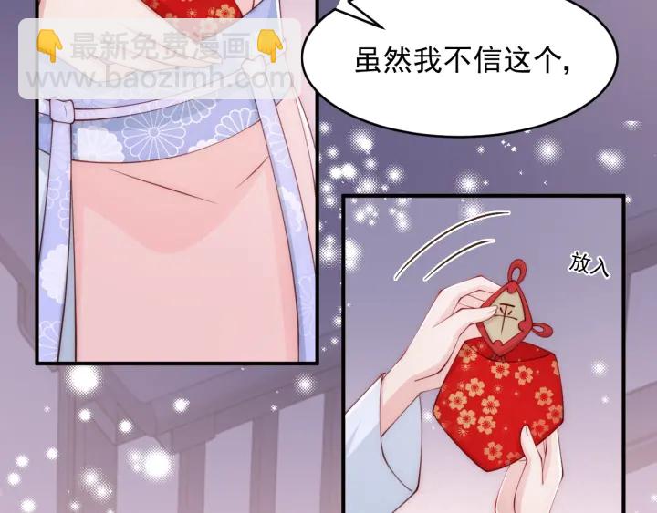 第73话 我想要的只有你114