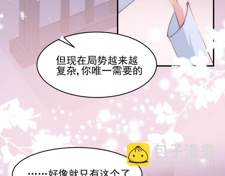 第73话 我想要的只有你115