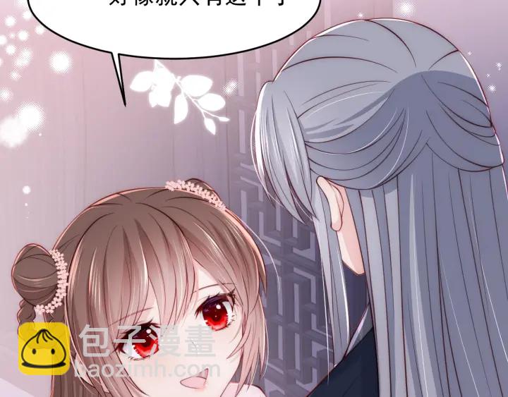 第73话 我想要的只有你116