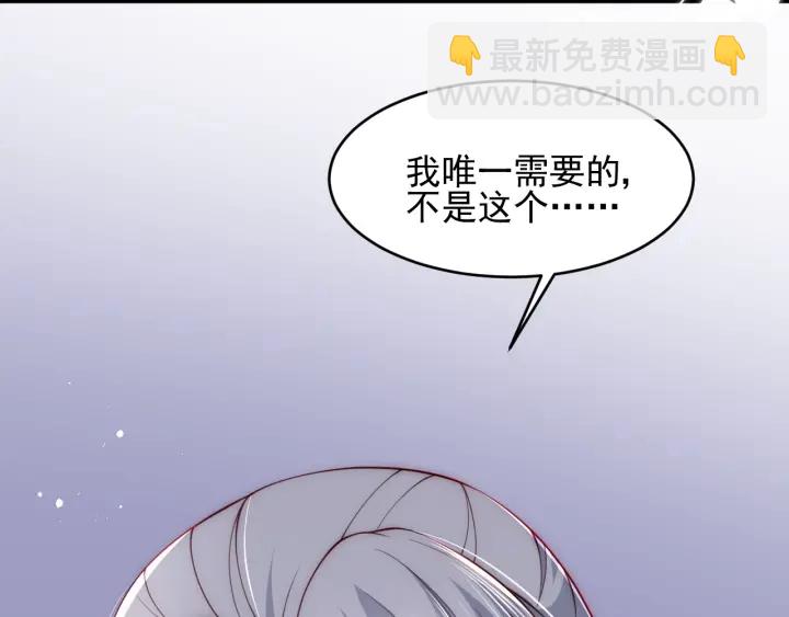 第73话 我想要的只有你118