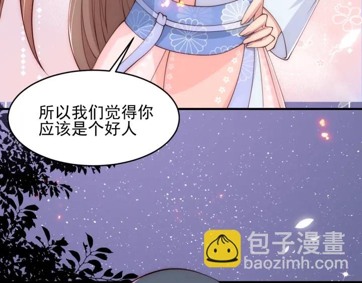 第73话 我想要的只有你12